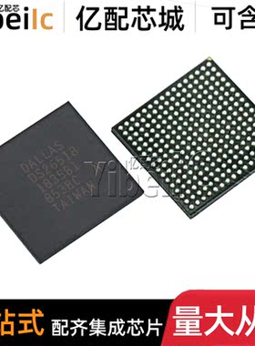 全新原装 DS26518GN+ CSBGA-256 贴片DS26518GN 接口收发器IC芯片