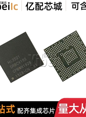 HI3521DRBCV100 BGA 贴片 H.265/HEVC网络摄像机处理器 IC芯片