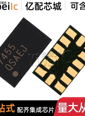 全新原装 MMA7455LR1 LGA-4 贴片MMA7455 L 加速计 IC芯片