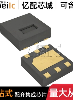 全新原装 HTU20D DFH-6 贴片0~100%相对湿度 温湿度传感器 IC芯片