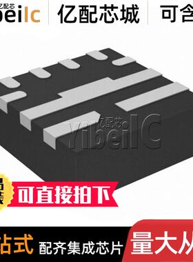 5个 全新原装 TPS62901RPJR VQFN-HR-9 RPJ RPJT 开关稳压器芯片
