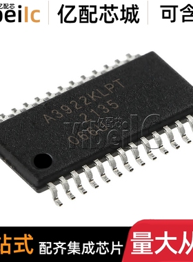 全新原装 A3922KLPTR-T TSSOP-28 贴片 KLP KLPT 电机驱动器 芯片