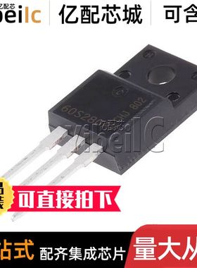 全新原装 IPA60R280P7S TO-220 贴片60S280P7 MOS场效应管 IC芯片