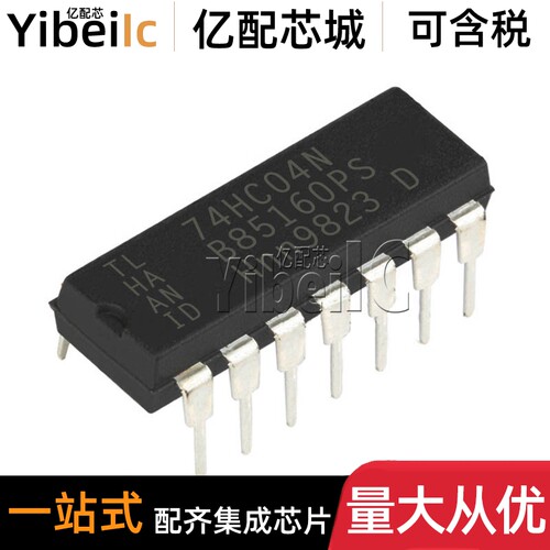 全新原装 SN74HC04N DIP-14 直插74HC04N 逻辑反相器 IC芯片