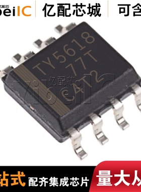 全新原装 TLV5618AIP DIP8  TLV5618AI LV5618 转换器 集成电路IC