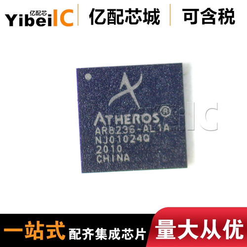 热卖 AR8236-AL1A QFN68 AR8236 以太网卡芯片 全新原装