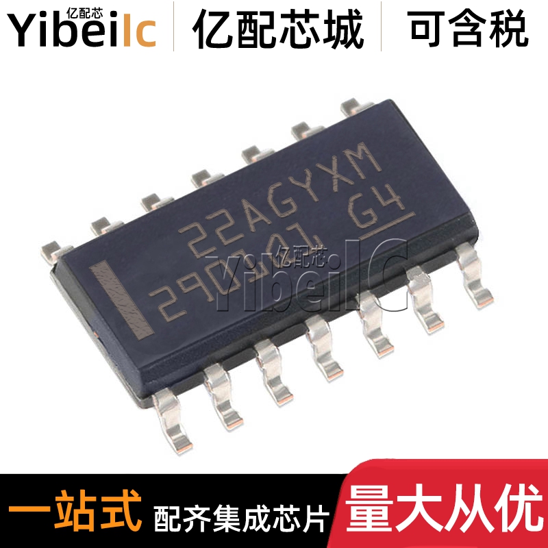全新原装 LM2901QDRG4Q1 SOIC-14 LM2901QDRQ1 QD 比较器 芯片