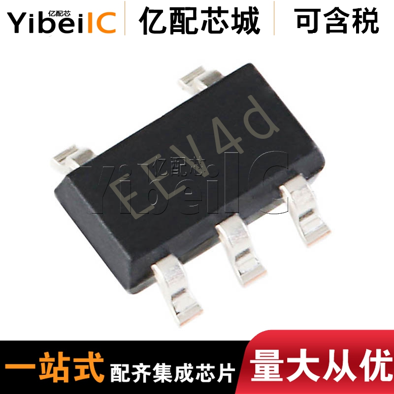 50个 全新原装PAM2804AAB010 SOT23-5 PAM2804 驱动IC 亿配芯城