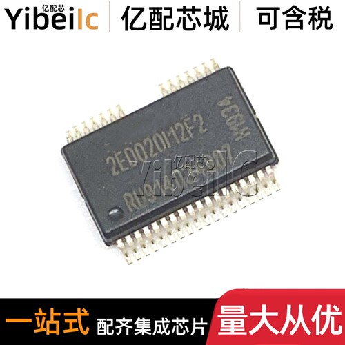 全新原装 2ED020I12-F2 SSOP-36 贴片2ED020I12F2 门驱动器 芯片