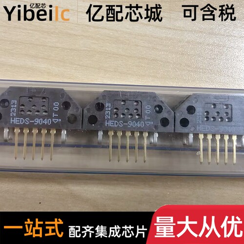 全新原装 HEDS-9040#T00 HEDS-9040 SIP-5 光学编码器