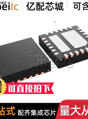 原装 TPS259802ONRGER VQFN-24 ONRGE ONRGET 热插拔控制器 芯片