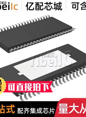 全新原装 TPA3220DDWR HTSSOP-44 贴片 DD DDW 放大器 芯片