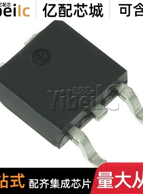 全新原装 STGD5H60DF TO252-3 贴片 GD5H60D IGBT晶体管 芯片