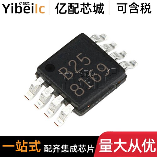 全新 ADS8325IBDGKR VSSOP-8 贴片 IBDGK IBDGKT 模数转换器 芯片