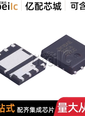 全新原装 FDMS3604S PQFN-8 贴片丝印22CA MOS场效应管 IC芯片