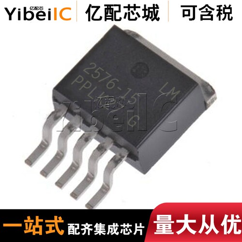 开关 全新原装 LM2576D2T-15G TO-263 LM2576D2T-005G 稳压IC