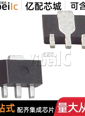 全新原装 TL432AIPK SOT89-3 贴片 TL431IPK 电压基准 芯片