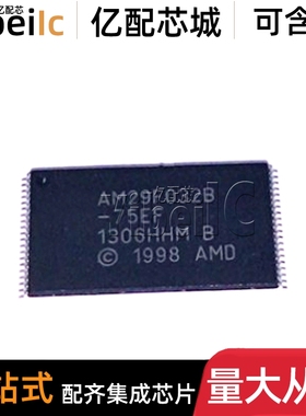 全新原装 AM29F032B-75EF TSOP-40 贴片 FLASH存储器 IC芯片