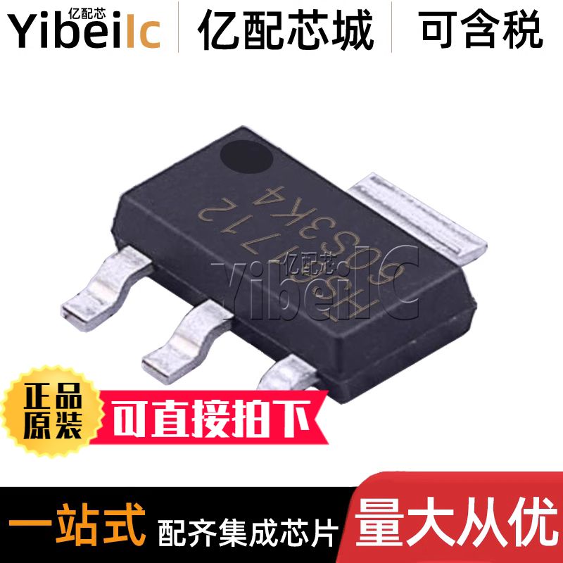 原装 IPN60R3K4CE SOT-223 N沟道 600V 2.6A MOS场效应管 芯片