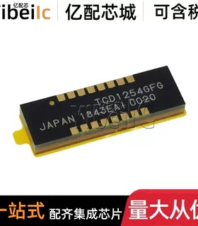 亿配芯城TCD1254GFG  GLCC16 TCD1254GF TCD1254 图像传感器 原装