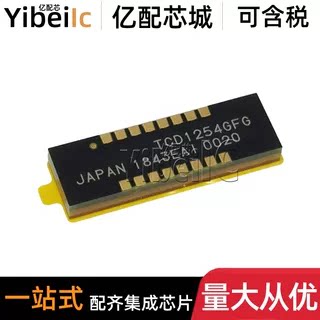 亿配芯城TCD1254GFG  GLCC16 TCD1254GF TCD1254 图像传感器 原装