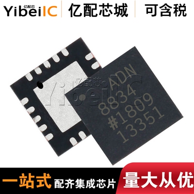 原装ADN8834ACPZ-R7 LFCSP-24 ADN8834ACPZ 丝印ADN8834 电源IC