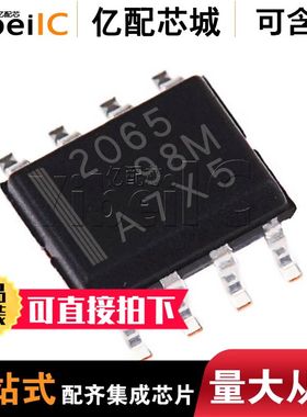 全新原装 TPS2065DR SOP8 TPS2065D 丝印2065 负载驱动IC 亿配芯