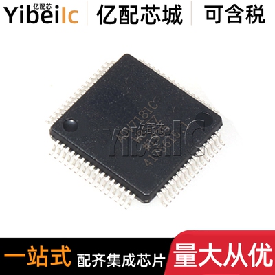 全新原装 ADV7181CWBSTZ LQFP-64 贴片CWBST C REEL 编解码器芯片