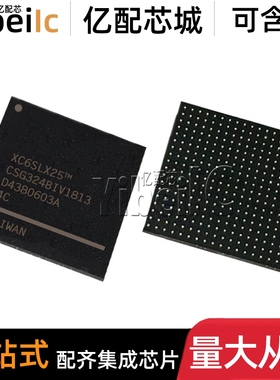 XC6SLX25-2CSG324C CSBGA324 贴片 FPGA现场可编程门阵列芯片