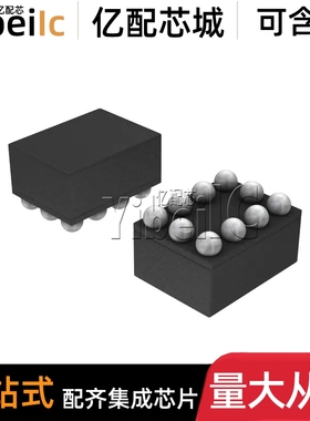 全新原装 NLAS4684FCT1G FCBGA-10 贴片 NLAS4684FC 模拟开关芯片