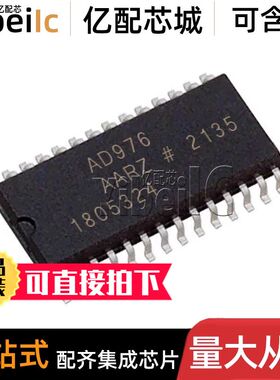 全新 AD976AARZ SOIC-28 贴片 AA AAR AARSZ RL 模数转换器 芯片