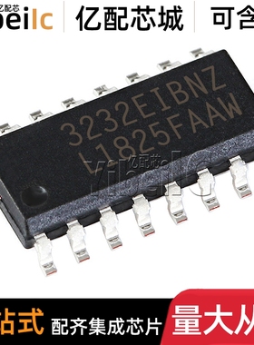 全新原装 ICL3232EIBNZ-T SOIC-16 贴片EIBN RS232收发器 IC芯片