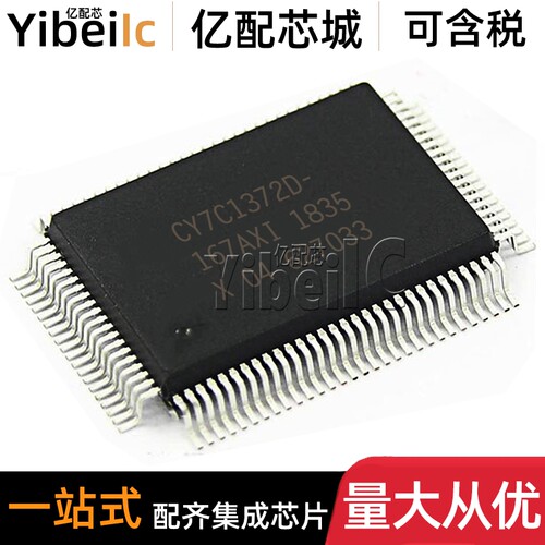 全新原装 CY7C1372D-167AXI TQFP-100 AXC AXIT SRAM存储器芯片