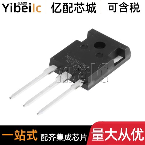 全新原装 MUR3020WTG TO-247 直插MUR3020WT 200V/15A 整流器芯片