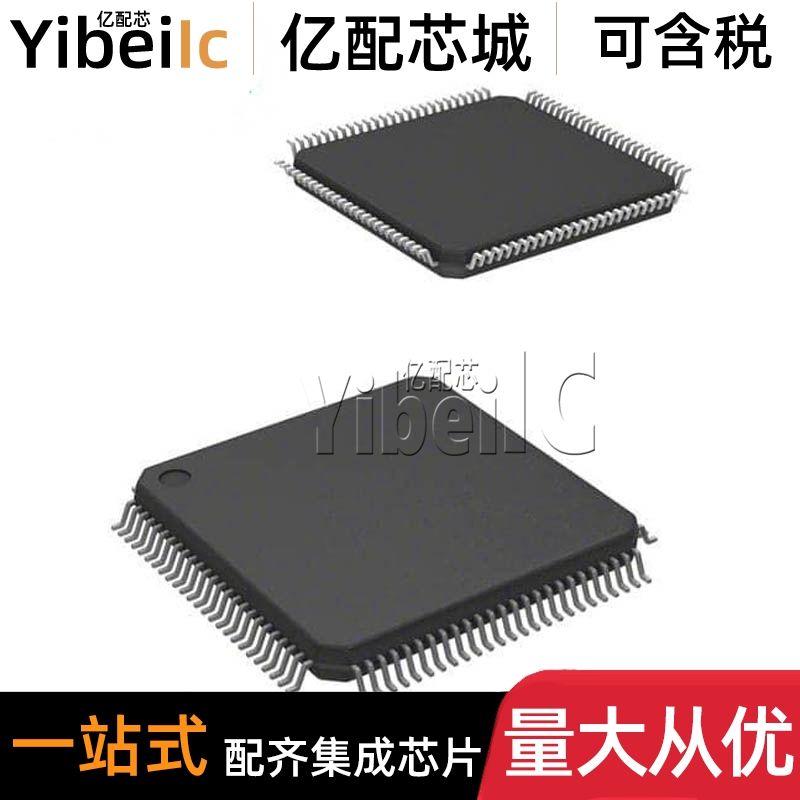 全新原装 R5F10DPJJFB LFQFP-16 贴片 MCU微控制器 芯片