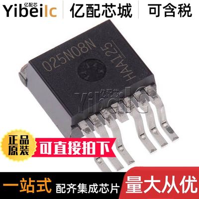 全新原装 IPB025N08N3G TO-263 N沟道 80V 120A MOS场效应管 芯片