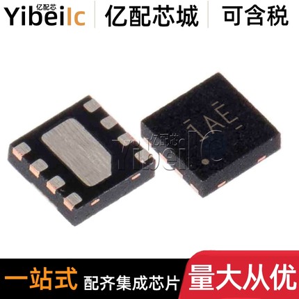 全新原装 TMP1075DSGR WSON-8 贴片DSG DSGT 温度传感器 芯片