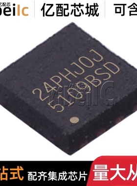 全新原装 LM5109BSD/NOPB WSON-8 LM5109BSDX 栅极驱动器 芯片