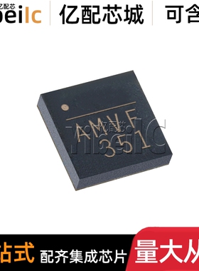 全新原装 MP86901-AGQT-Z QFN-13 MP86901-AGQT 开关控制器 芯片