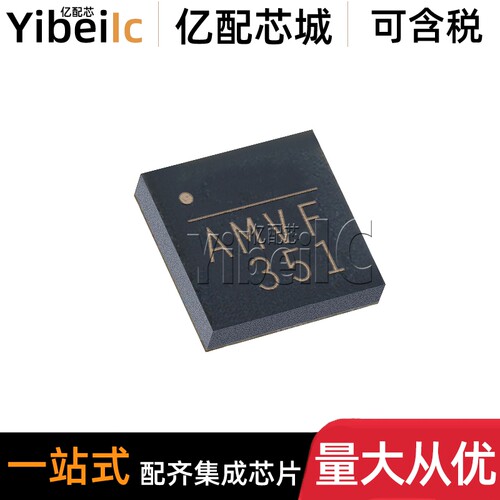 全新原装 MP86901-AGQT-Z QFN-13 MP86901-AGQT 开关控制器 芯片