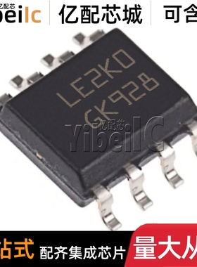 全新原装 LED2000DR SOIC-8贴片 LED2K0 LED2000D LED驱动器 芯片