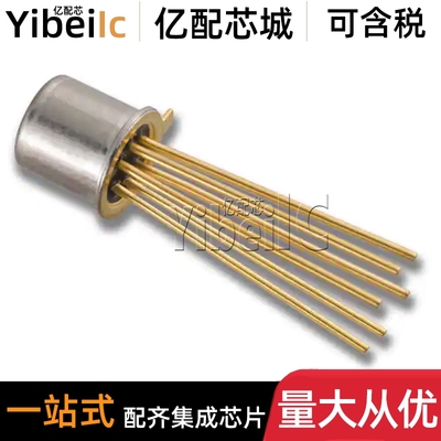 全新原装 2N5564 CAN-6 直插 场效应晶体管 金封直插三极管 芯片