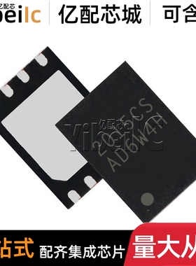 全新原装 CW2015CSAD SMD-8 贴片2015CS 电池计量 芯片