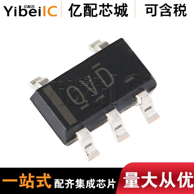 全新原装 TLV70233DBVR SOT-5 贴片DBVT DBV 低压差稳压器 IC芯片