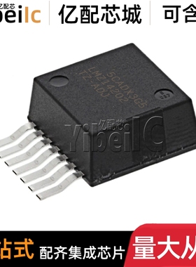 LMZ14202HTZ TO-PMOD7 贴片HTZE HTZX/NOPB 直流转换器 IC芯片