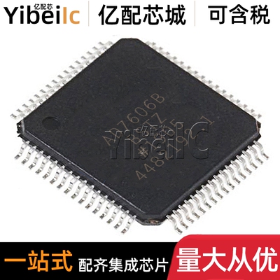 全新原装 AD7606BBSTZ LQFP-64 贴片B BBST RL ADC/DAC专用型芯片