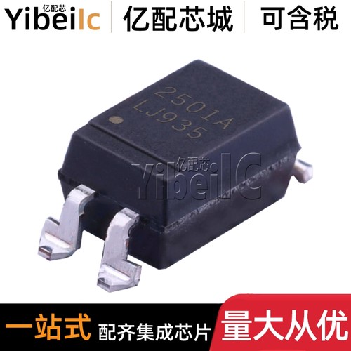 全新原装 PS2501AL-1-F3 SMD-4 贴片NEC2501A R 光电耦合器 芯片