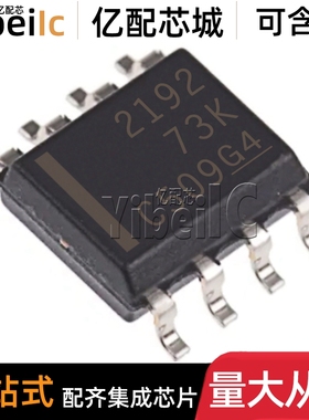 全新原装 OPA2192IDR SOIC-8 贴片OPA2192ID I 精密放大器 IC芯片