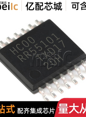 全新原装 74HC00PW,118 TSSOP-14 贴片 HC00 逻辑与非门 IC芯片