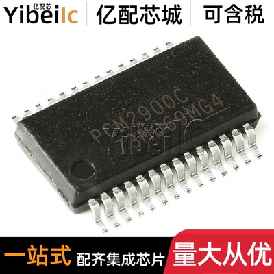 全新原装 PCM2900CDBR SSOP-28 贴片CDB C 接口—CODEC IC芯片